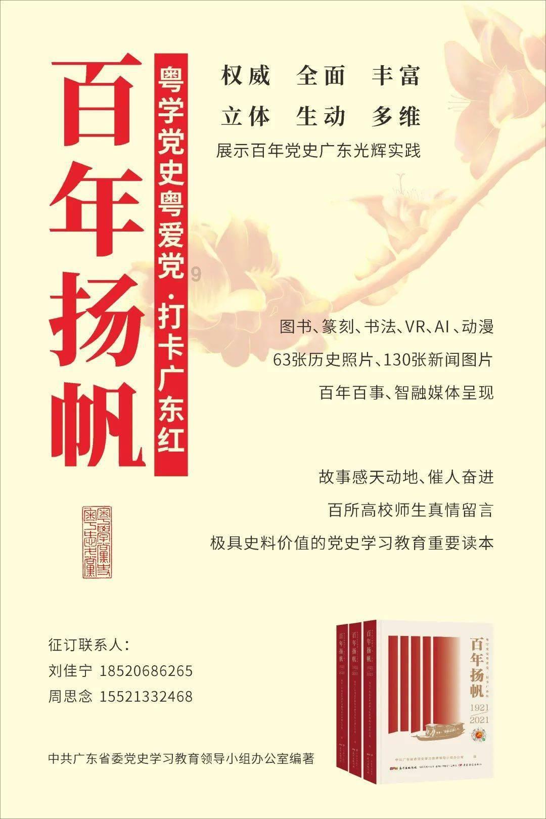 坑爹密室逃脱